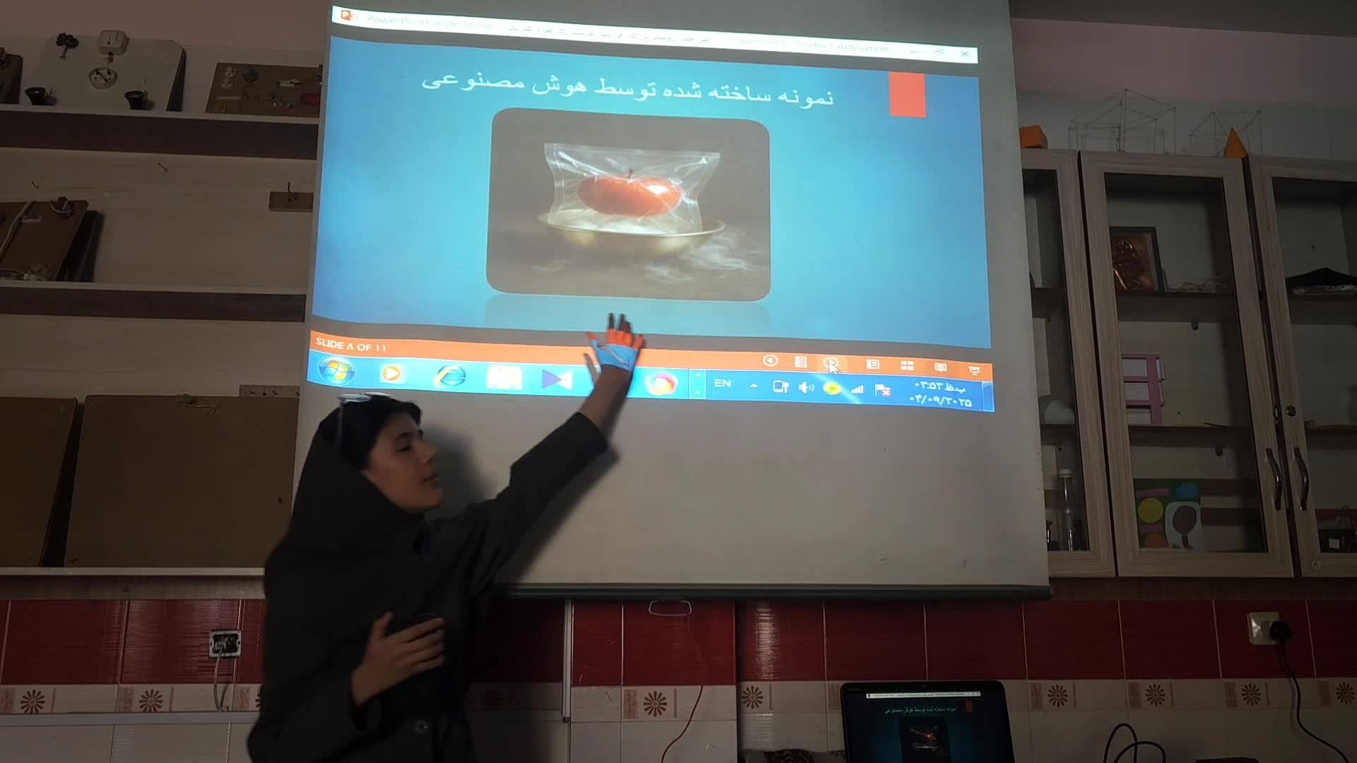 پویش رویانا _ توضیح ایده _ گروه اوج