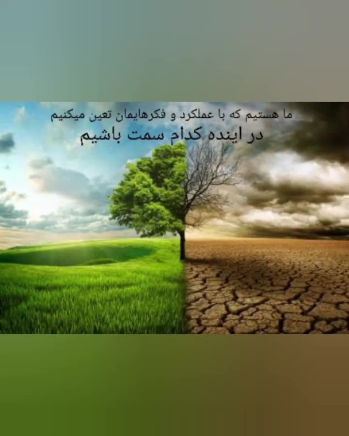 پویش رویانا _ توضیح ایده _ محمدصالح ولیزاده
