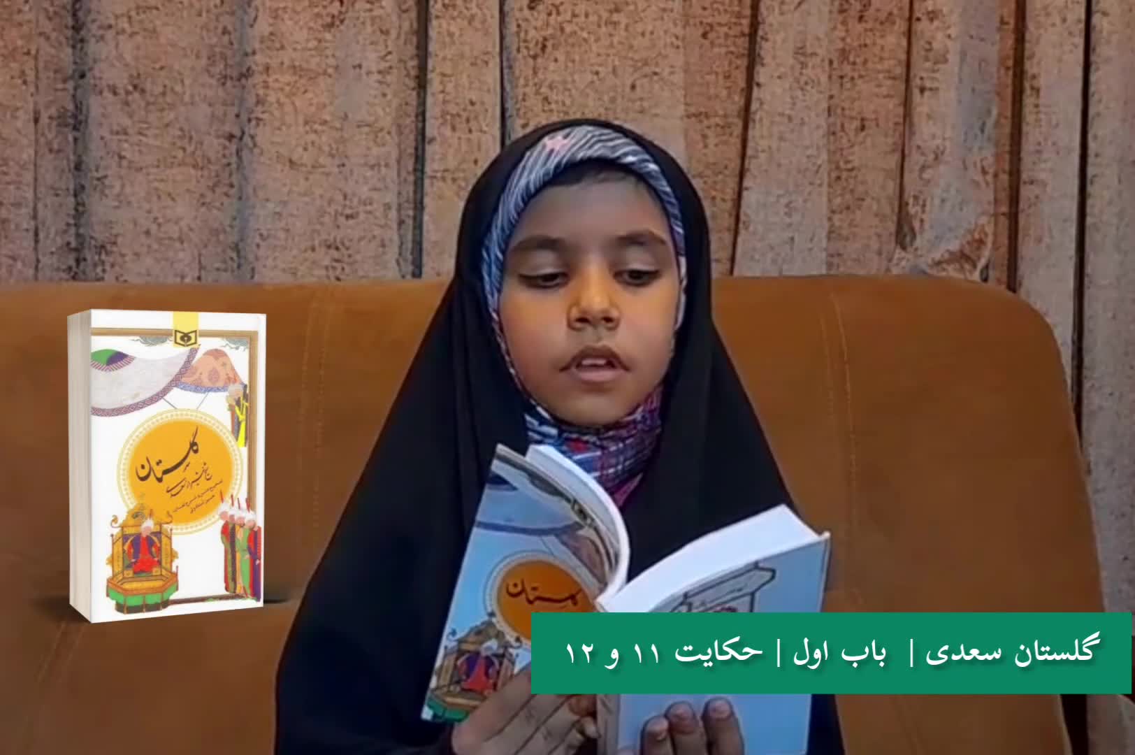 در مذمت مردم‌آزاری