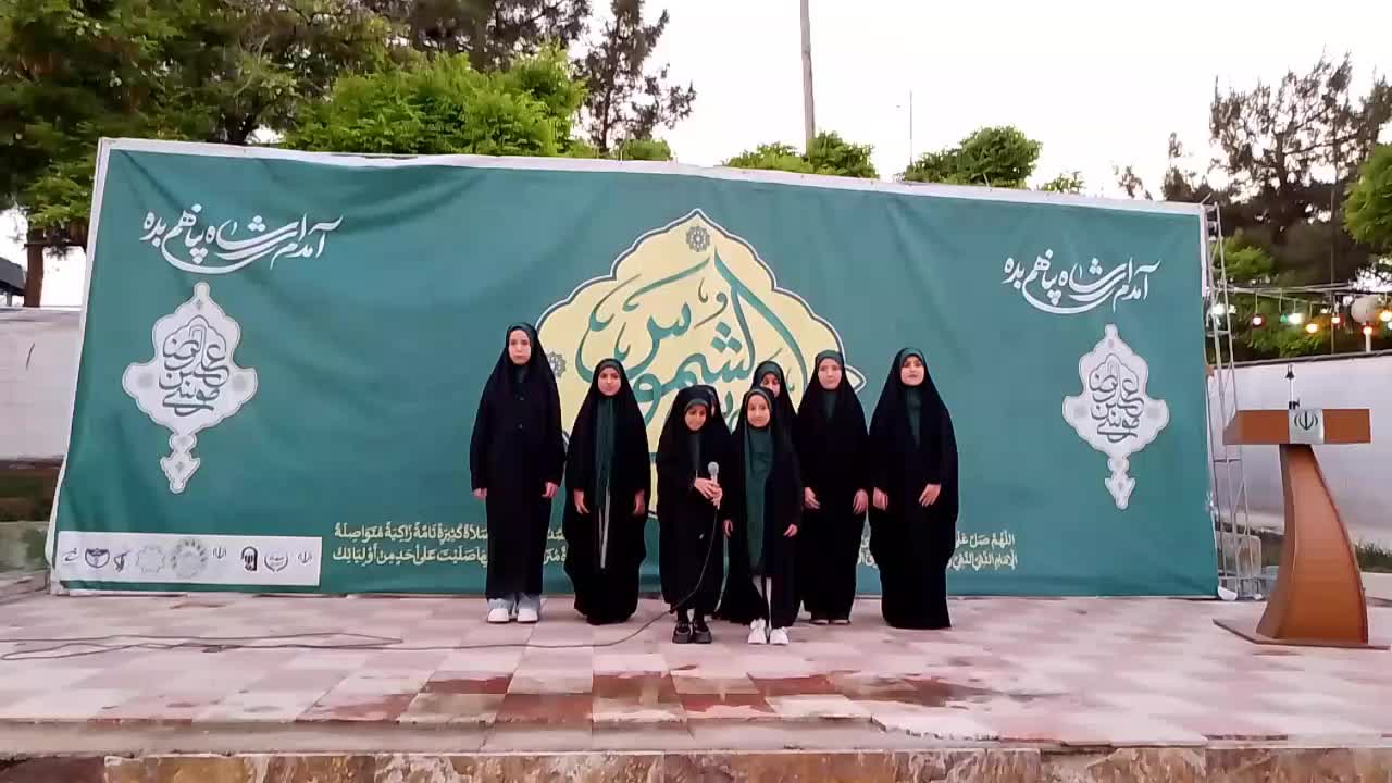 سرود روز دختر توسط ریحانه بایرامی
