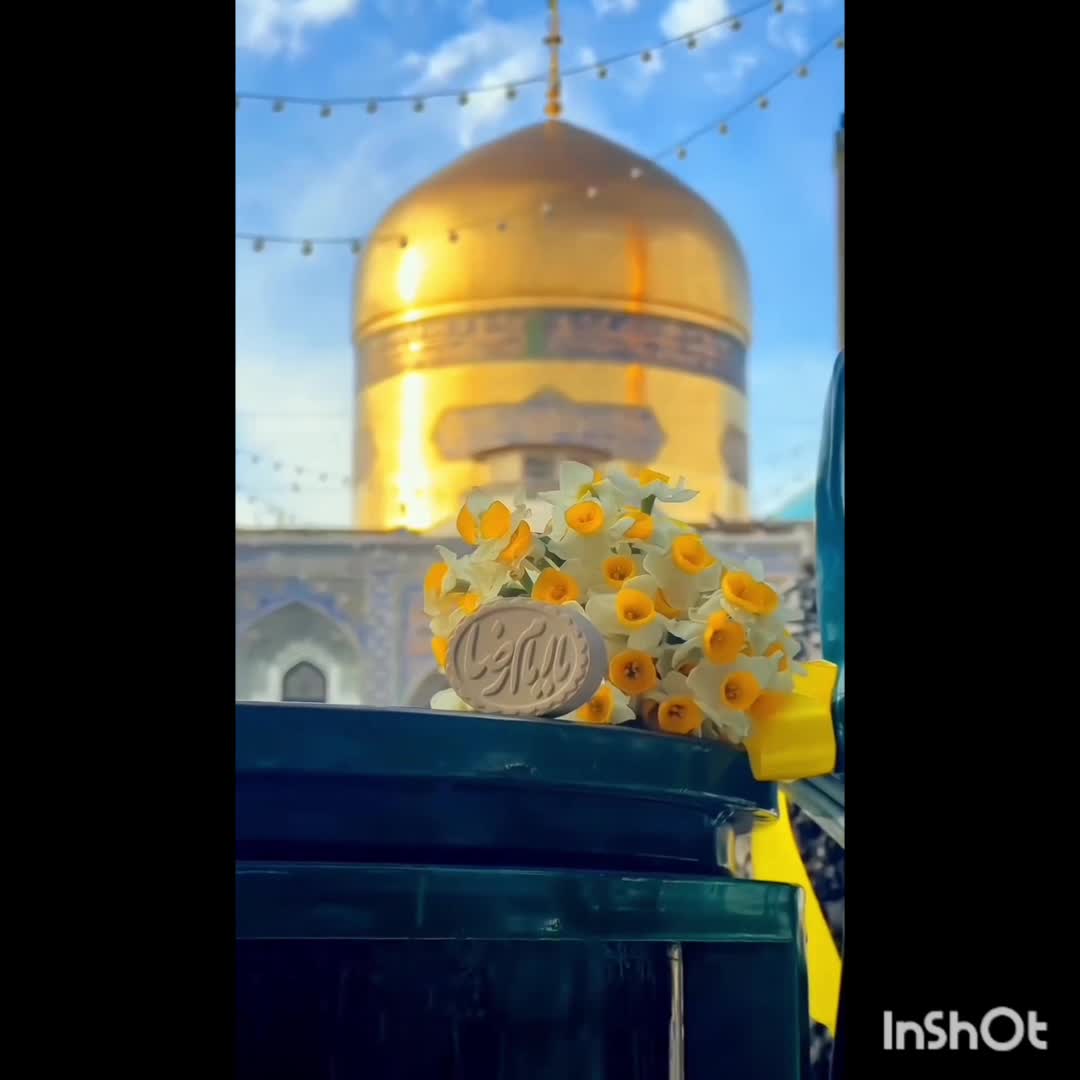 امام رضا