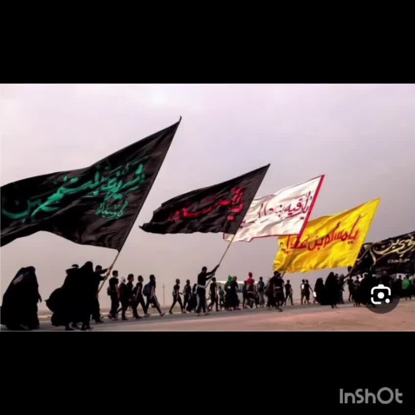 اربعین