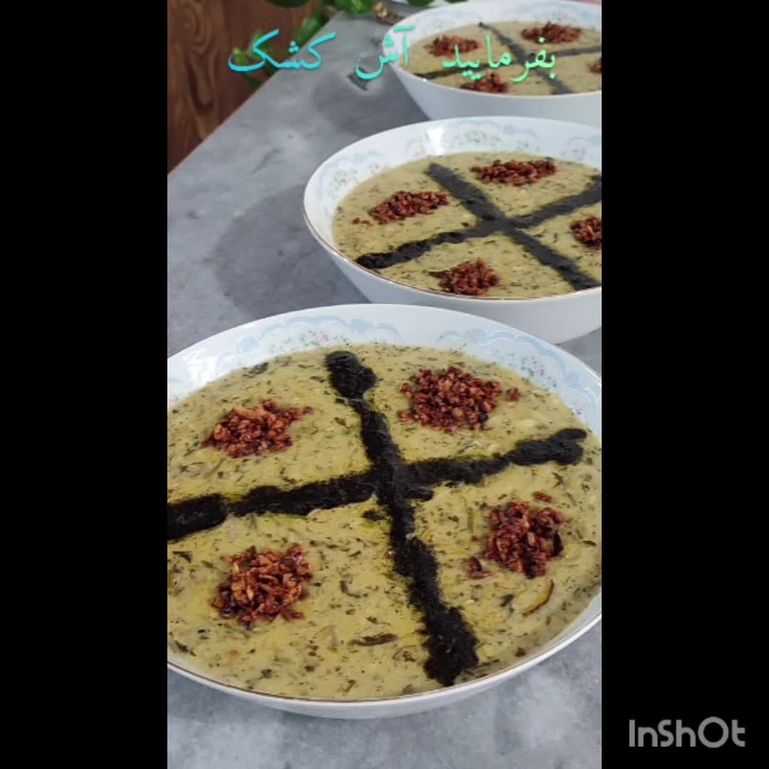 آشپزی