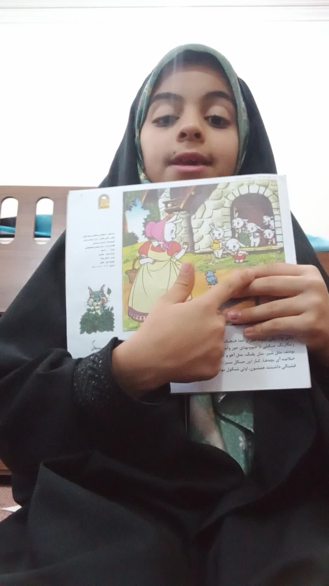 معرفی کتاب