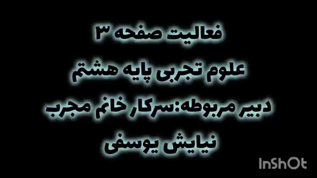 همگن یا ناهمگن ؟