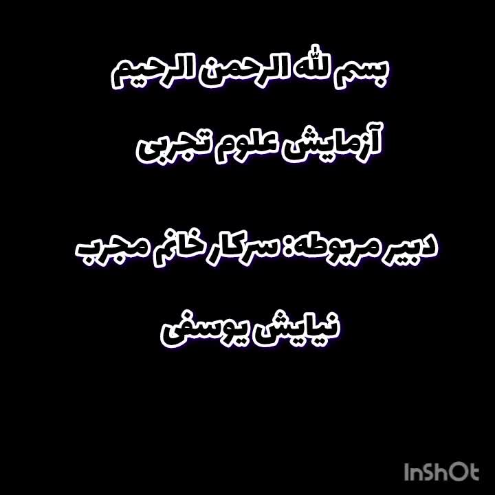 وقتی سرکه به پوسته تخم‌مرغ حمله می‌کنه! | آزمایش شیمی دیدنی