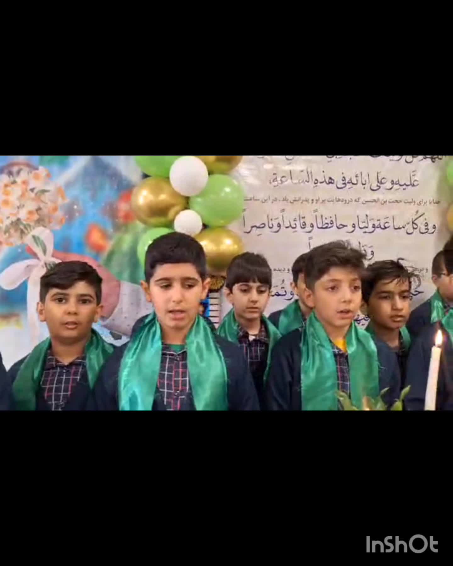 سرود امام زمان