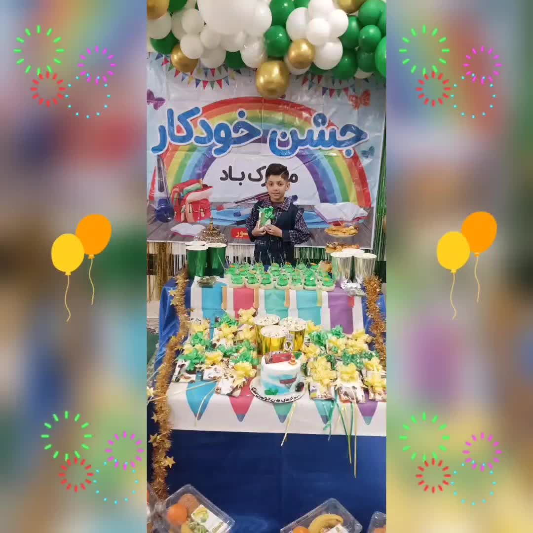 آرادبساک