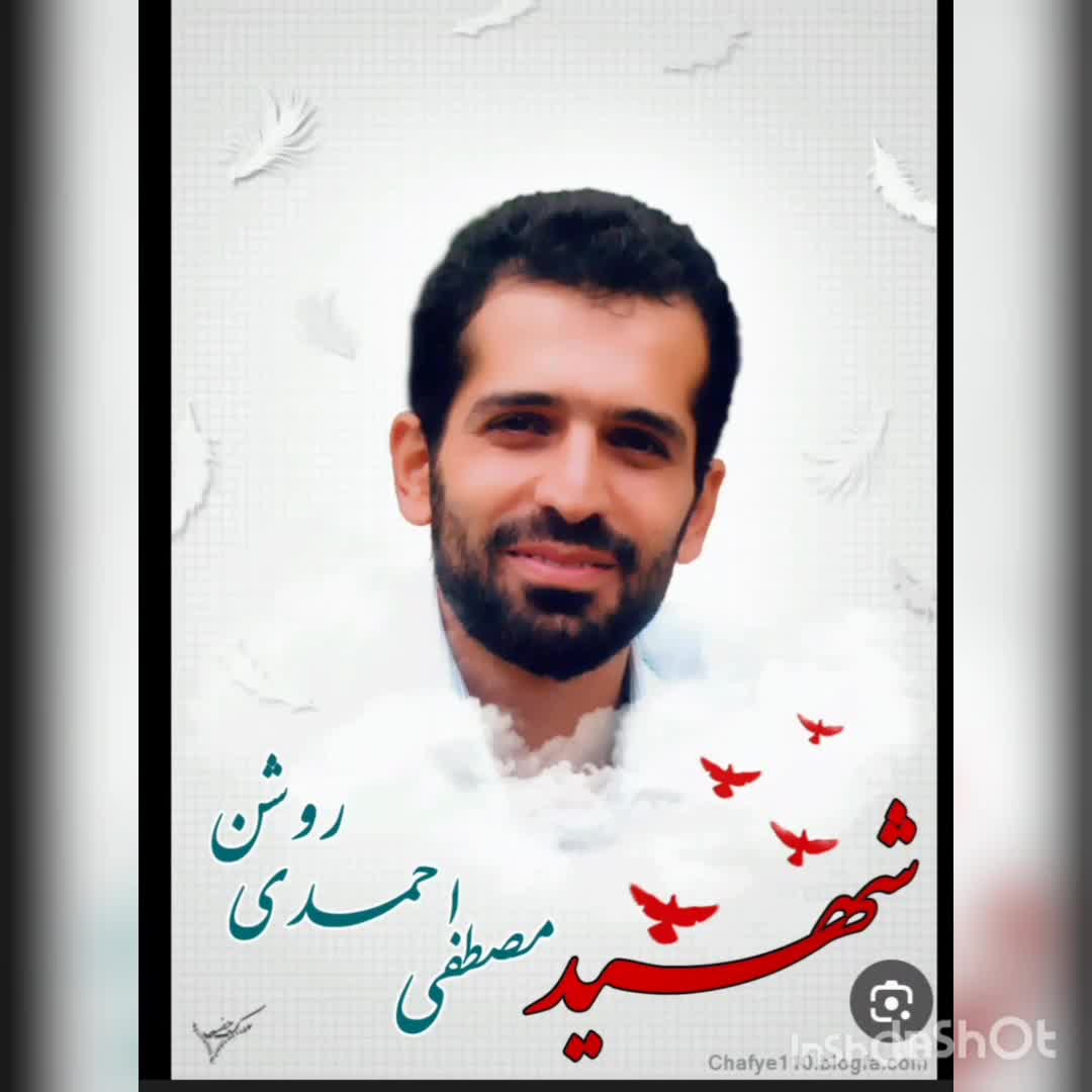 کلیپ