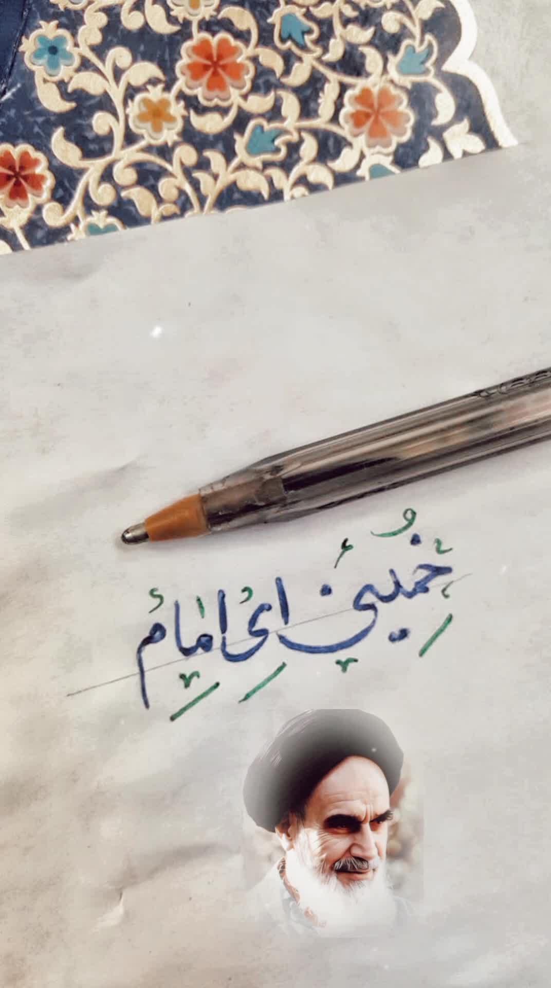 وفات حضرت امام خمینی (ره) را خدمت همـــــــه ی شما تسلیت میگویم.
