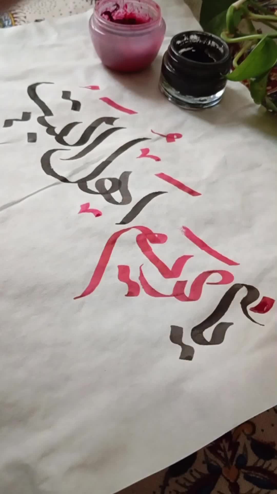 یا امام حسن، یا کریم اهل اللبیت