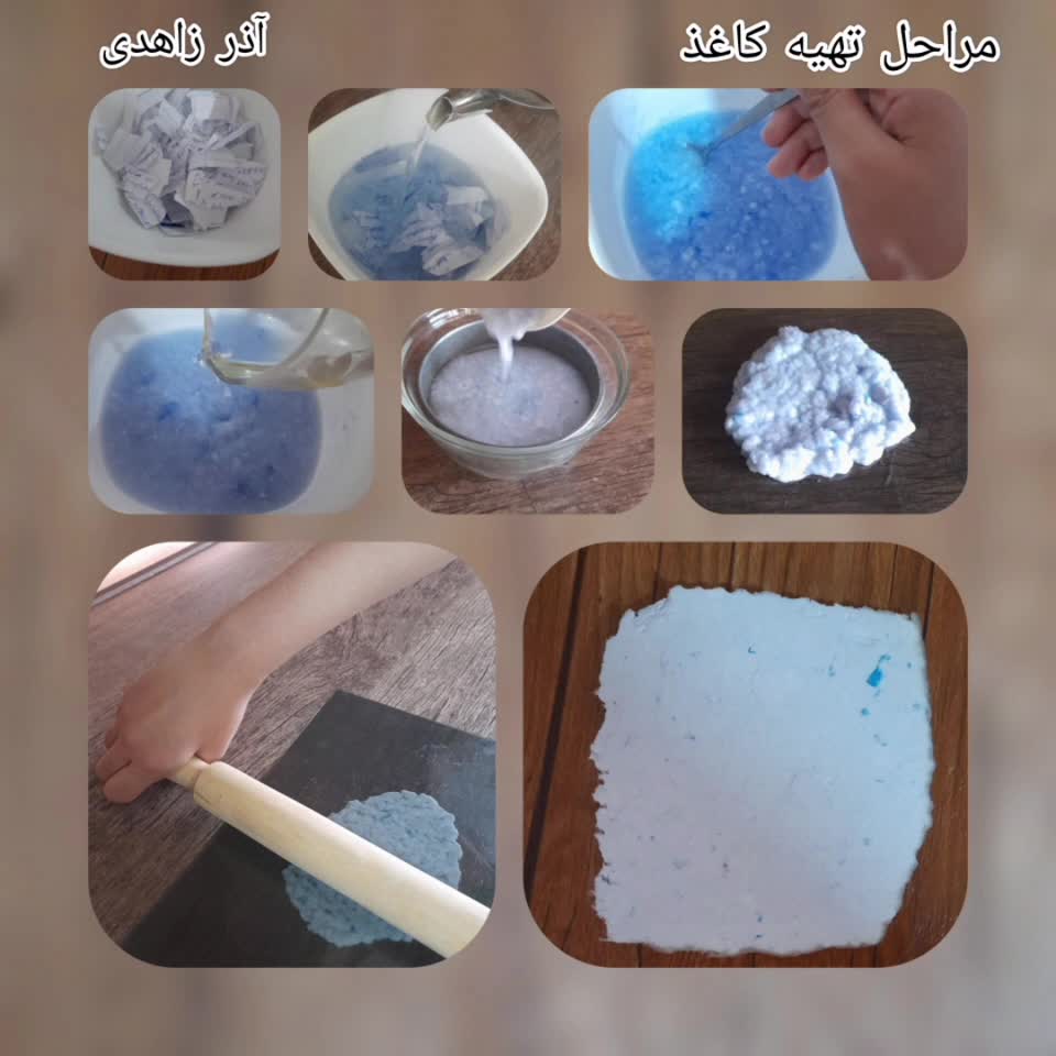 مراحل تهیه کاغذ