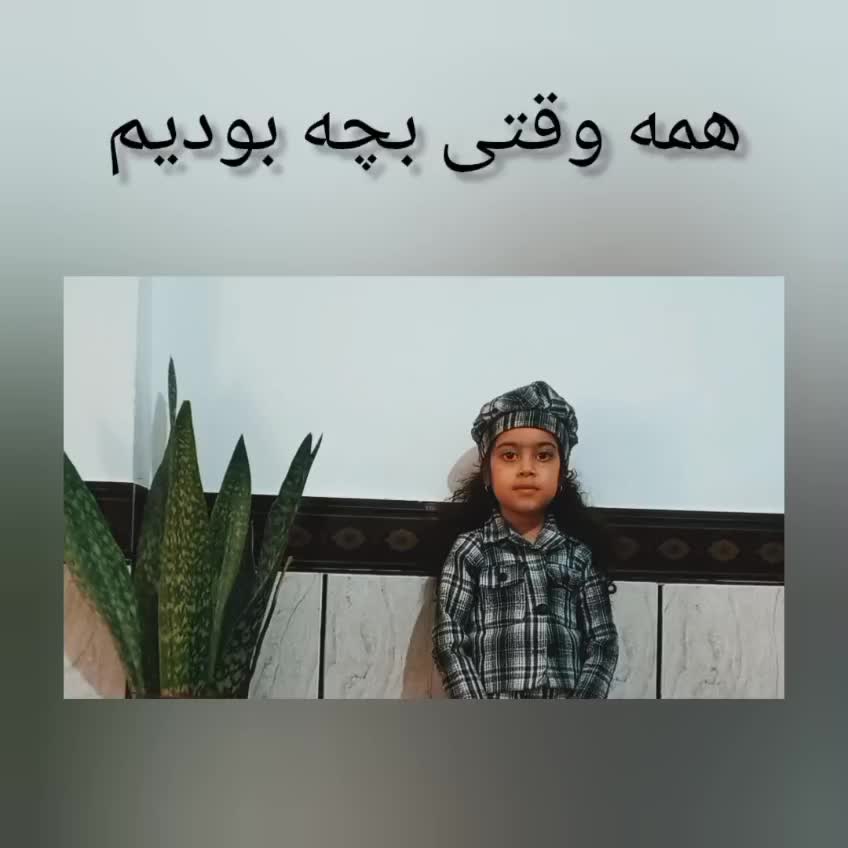 روز غدیر