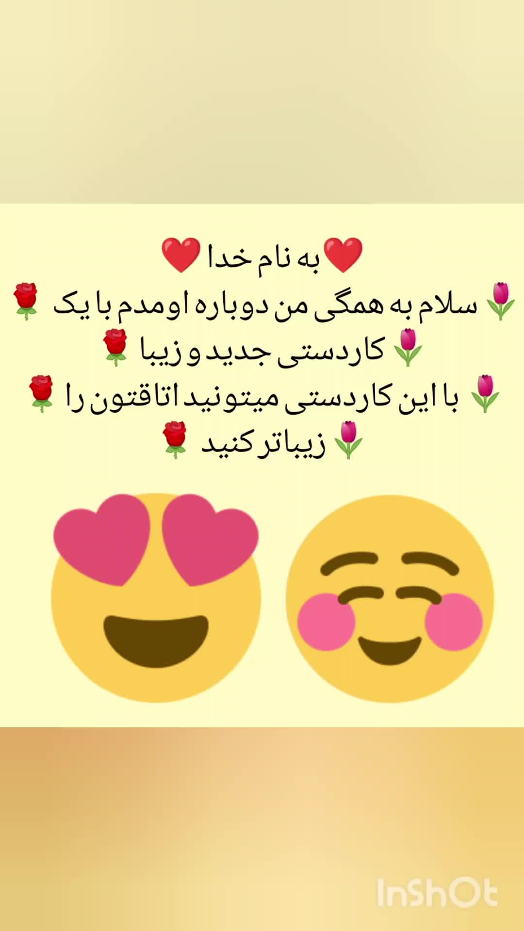 ماهی زیبا برای تعزین اتاق و ....