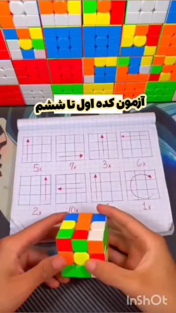 اموزش درست کردن مکعب روبیک