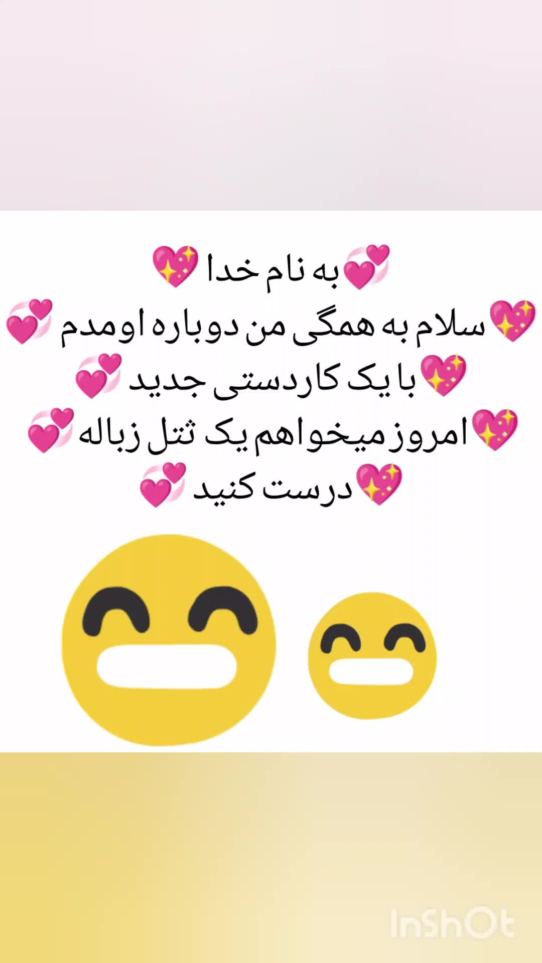 ثتل زباله کاغذی