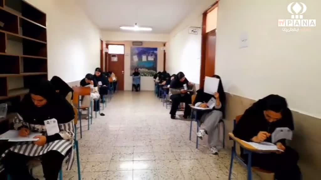 برگزاری امتحانات نهایی پایه دوازدهم