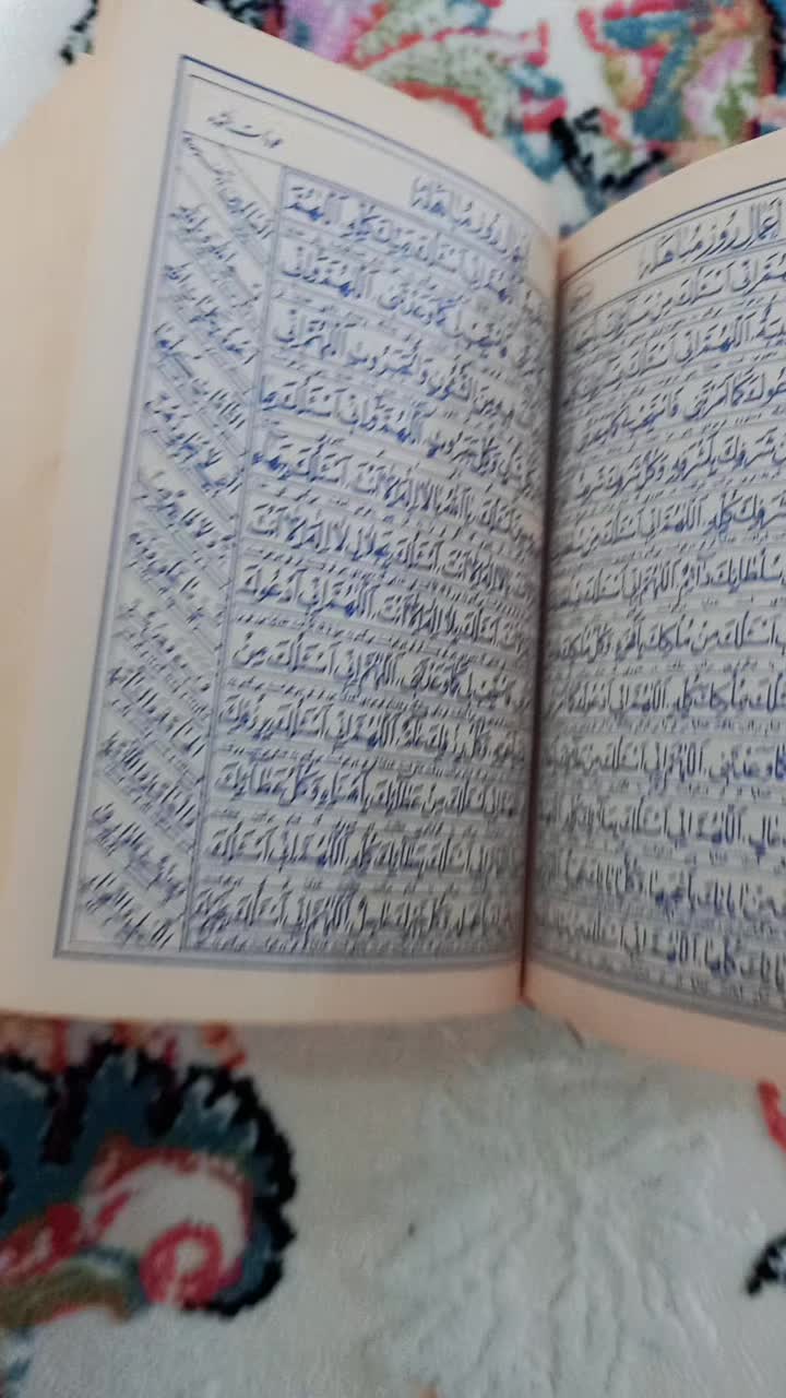 سوره ی کوثر