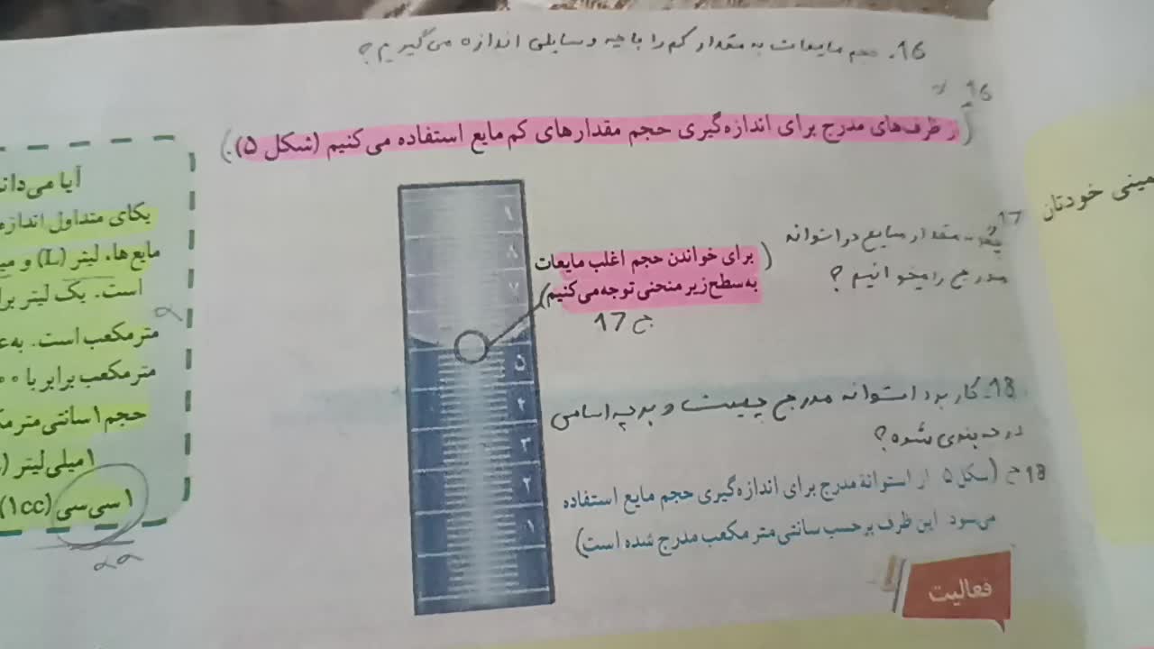 ادامه مطلب