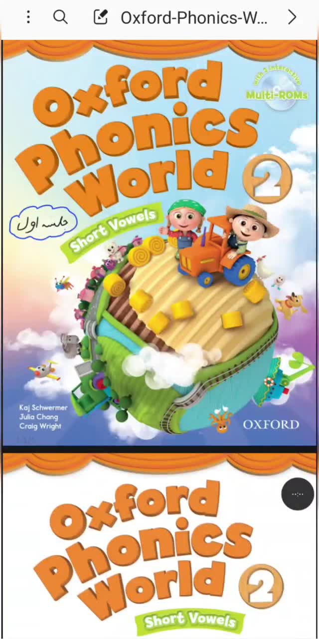 کتاب Oxford phonics world ۲ (جلسه اول)