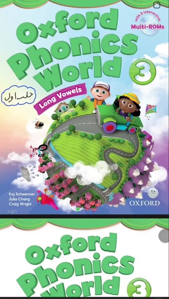 تدریس کتاب Oxford phonics world 3(جلسه اول)