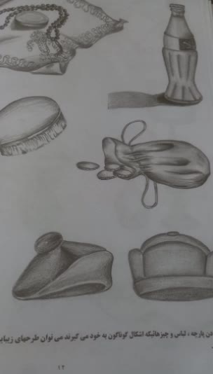 آموزش طراحی بطری نوشابه قسمت اول