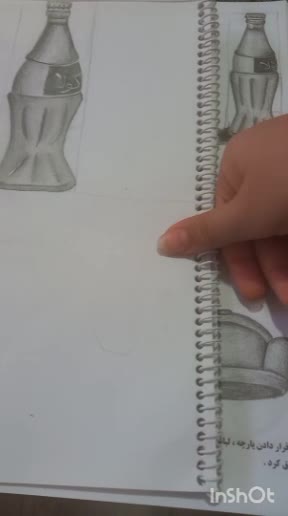 آموزش طراحی بطری قسمت دوم