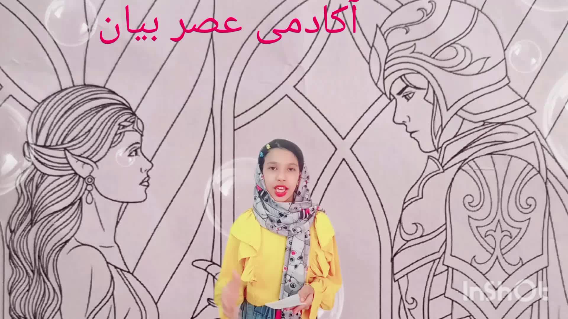 داستانی ازکتاب شاهنامه