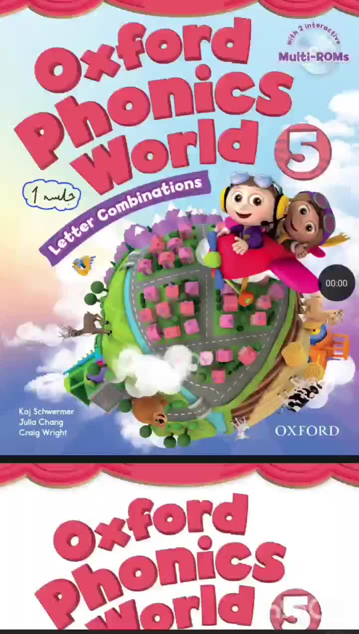 تدریس کتاب oxford phonics world 5 (جلسه اول)