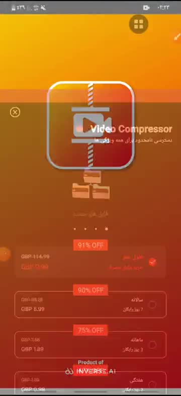 آموزش کار با کمپرسور ویدیو