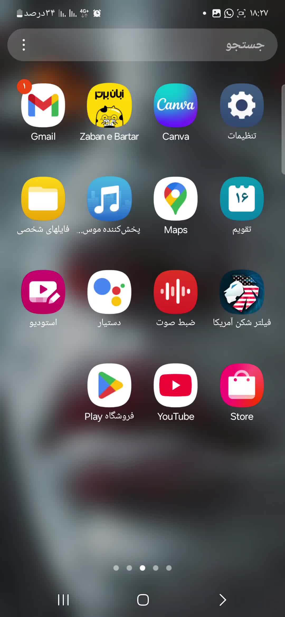 امنیت در چت جی پی تی
