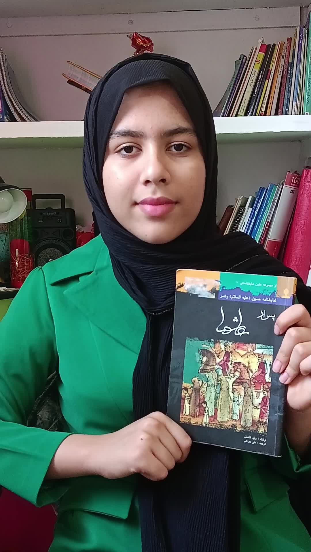 معرفی کتاب