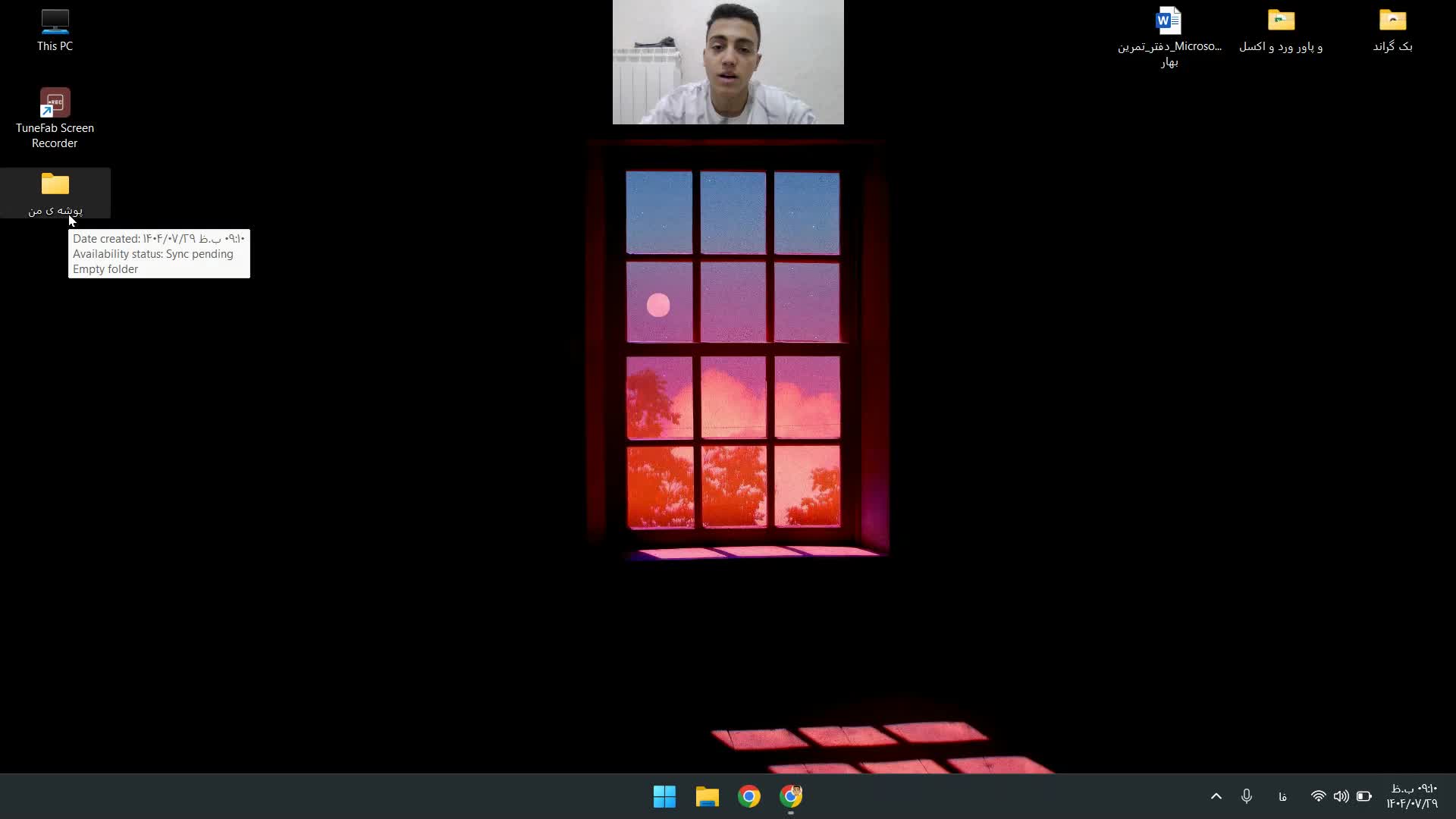 چگونه در کامپیوتر یا لپتاب پوشه بسازیم و اسم پوشه را تغیر بدیم ( با جزییات )