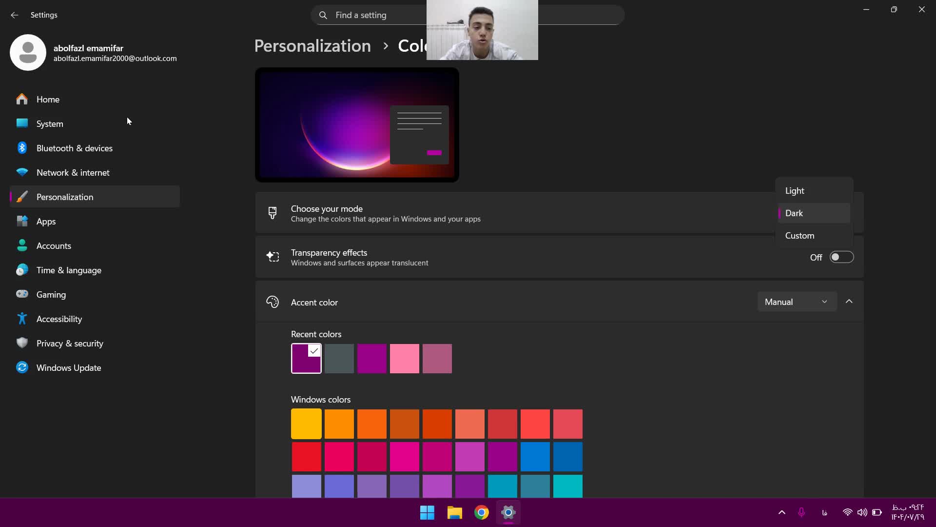 اموزش خوشگل و تزیین کردن کامپیوتر و لپتاب