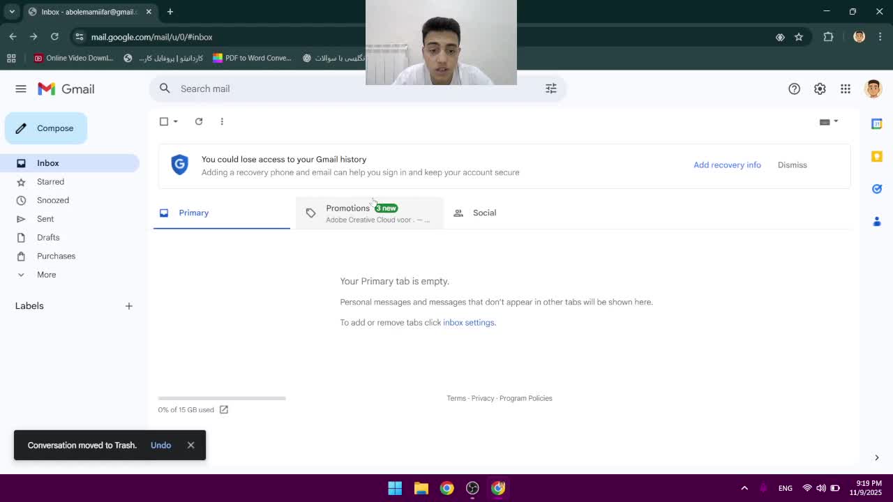 اموزش فرستادن ایمیل و دیدن ایمیل هایمان در گوشی و کامپیوتر