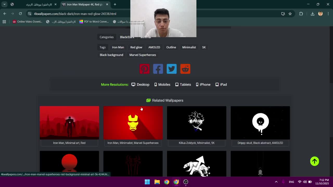 اموزش پیدا کردن بهترین بک گراند لپتاب و گوشی و کامپیوتر .