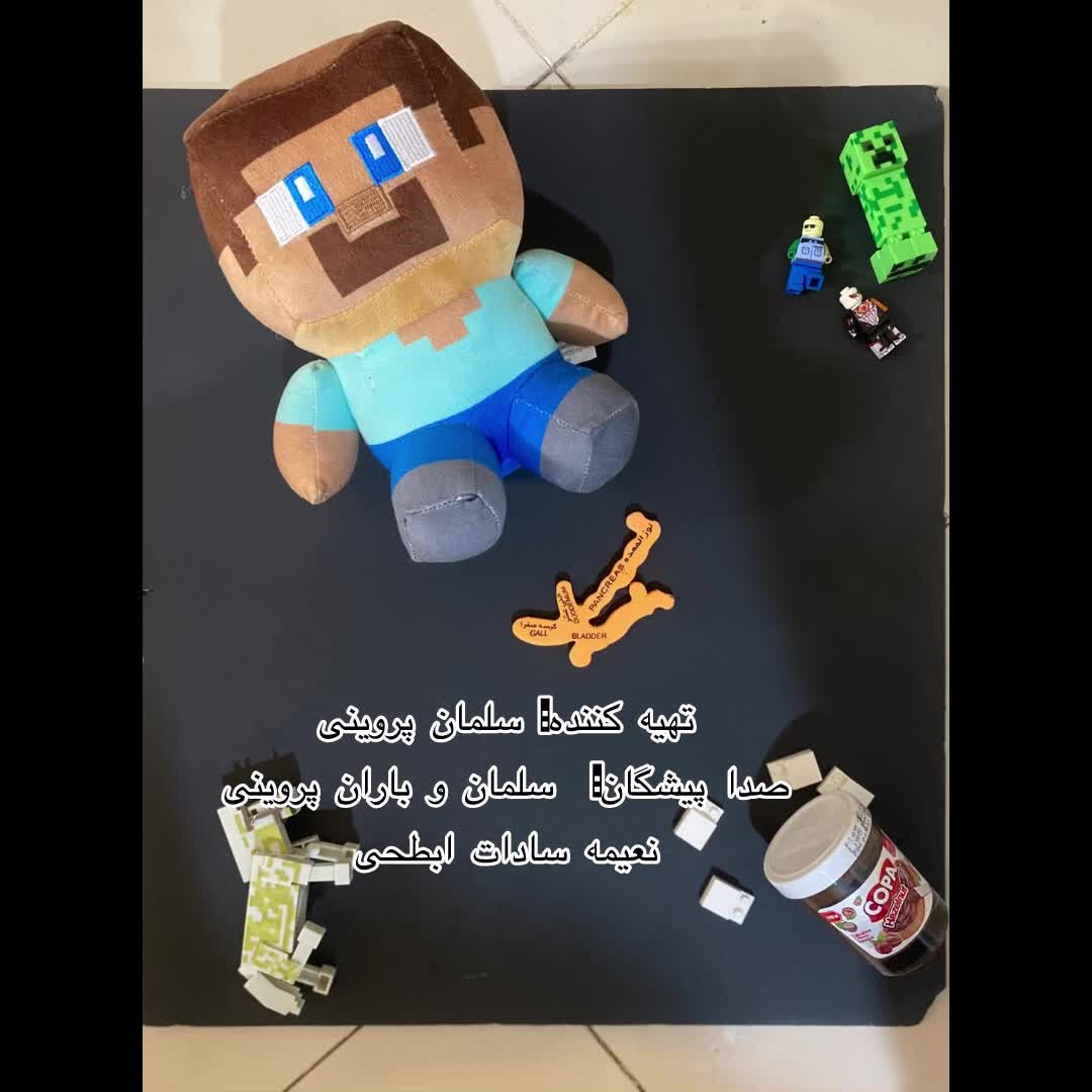 امیر و قند ها