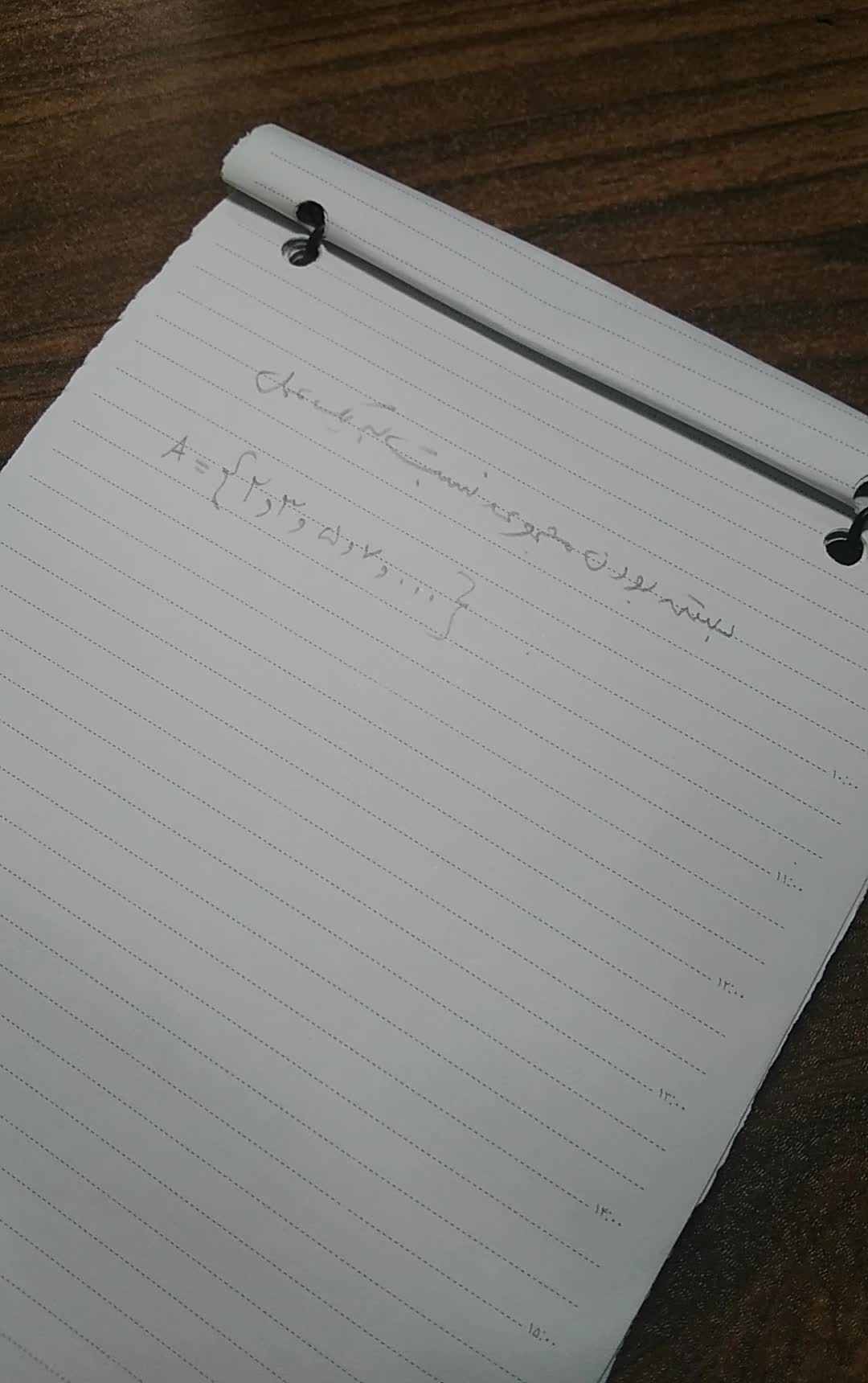 یادگیری یک مفهوم پر کاربرد از فصل یک ریاضی نهم