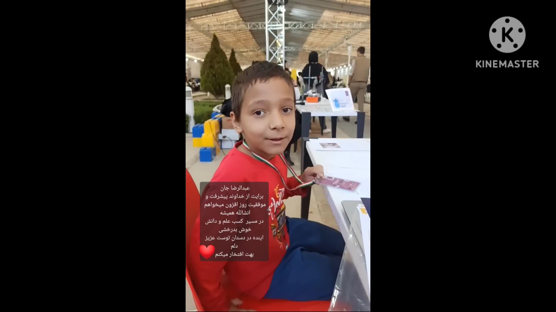 رویداد دانوا