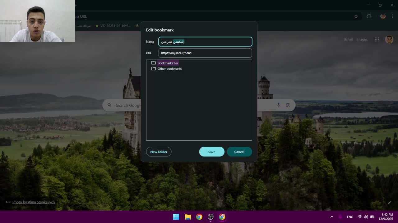 اموزش بوک مارک سایت در گوگل با دکمه .