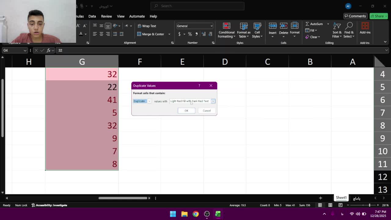 اموزش مغایرت گیری در اکسل .